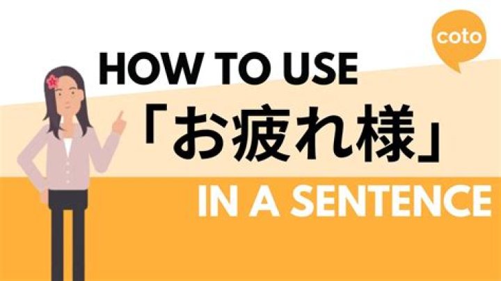 Can you say Otsukaresama to your teacher?